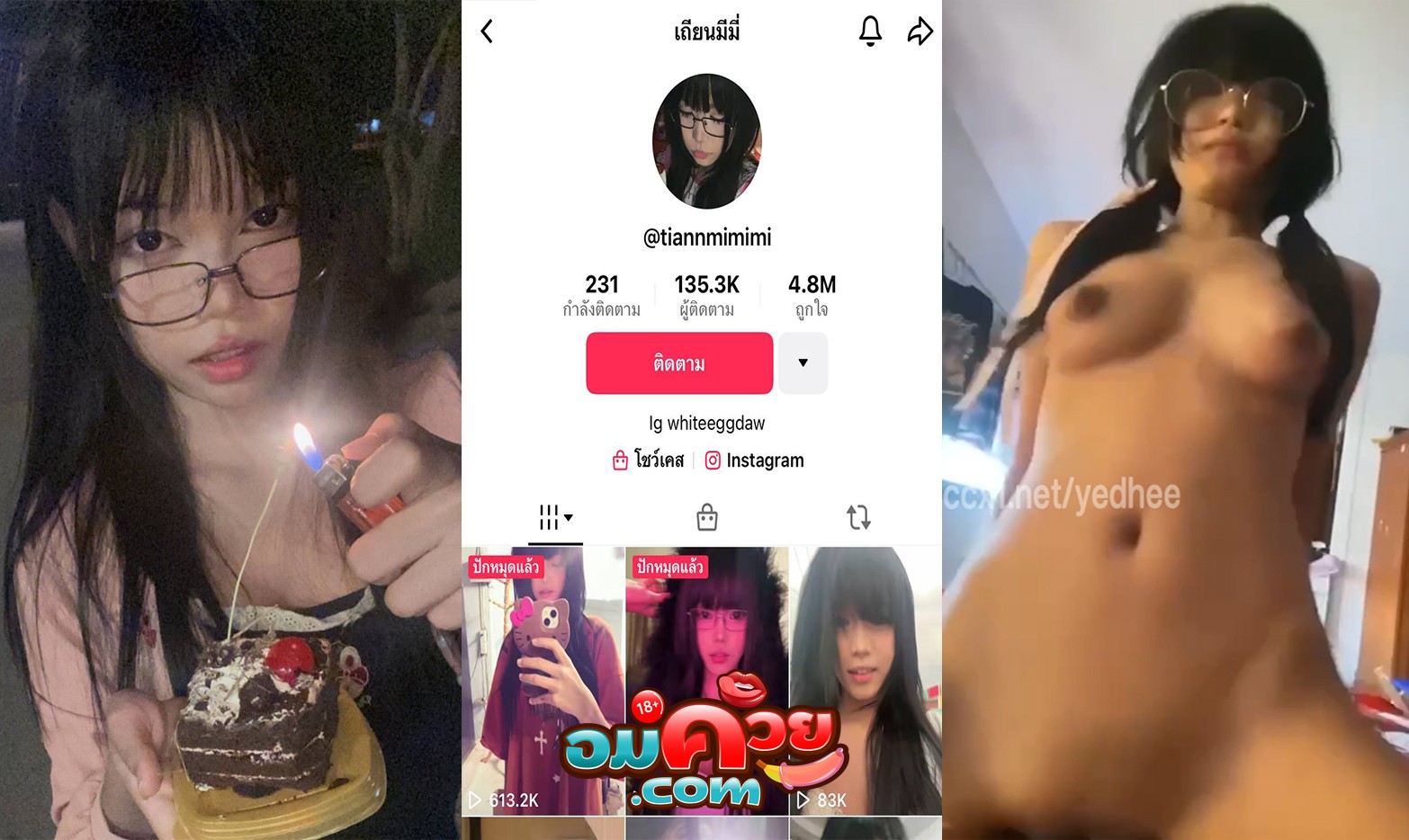 คลิปหลุด ทางบ้าน จาปาง สาวแว่นสุดเซ็กส์ซี่ ร่านควย เอานิ้วเล่นหี เล่นนม ก่อนขึ้นบดให้ผัว เย็ดรัวๆ เกือบแตกใน xxx