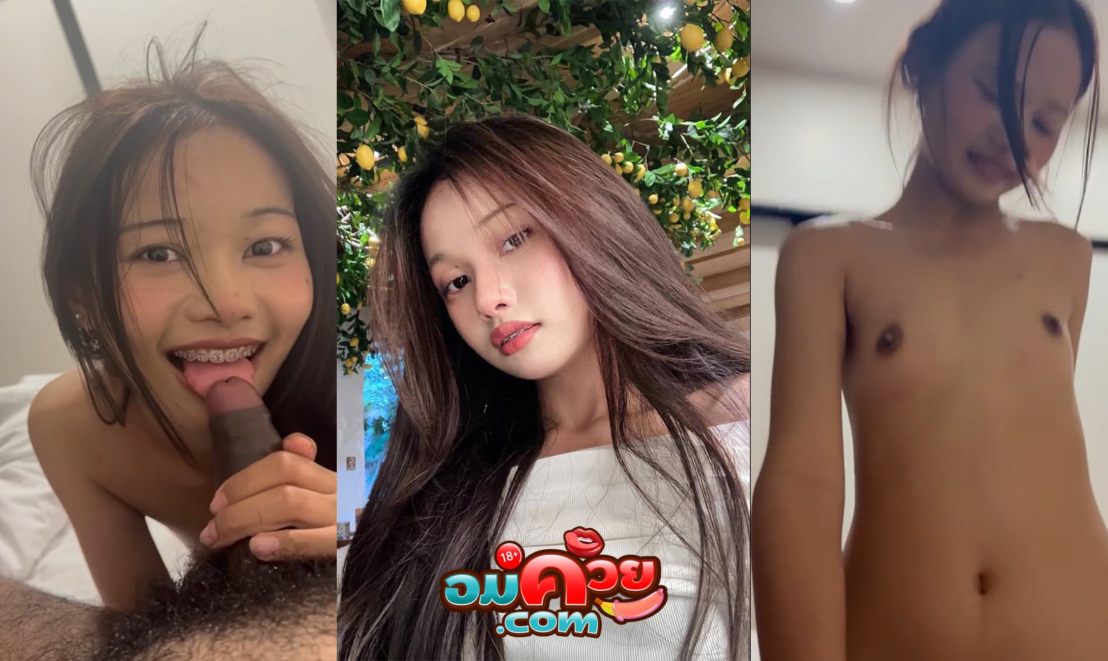 คลิปหลุด ทางบ้าน สาวตัวเล็กน่ารักมากดัดฟัน เย็ดกับแฟนโดนเย็ดหทีครางเสียวโคตรได้ใจ งานนี้เงี่ยนสุดอมควยให้เสียวจัด หีฟิตๆน้ำแตก